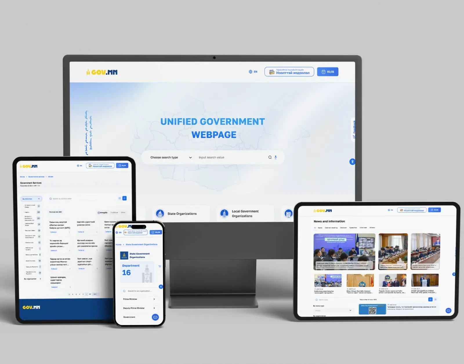 Government Portal