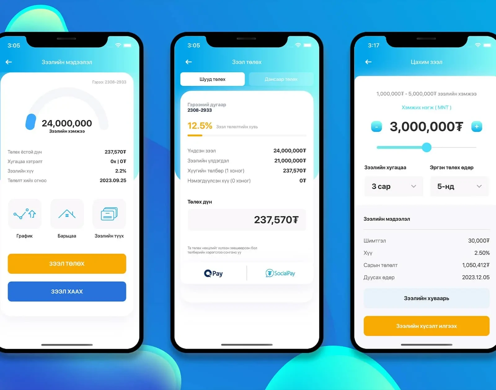 T-Pay